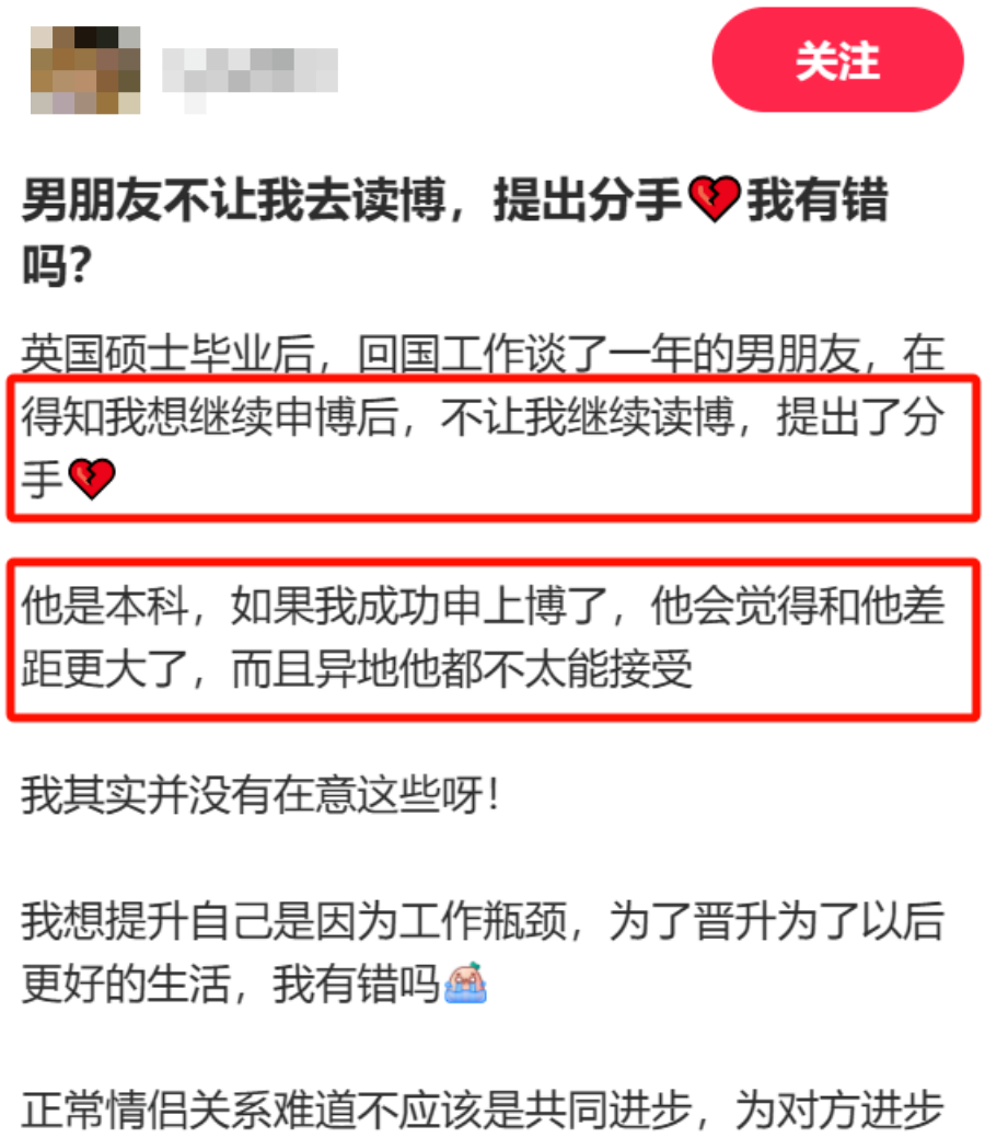 這年頭讀博士幹嘛？還不如考公考編……