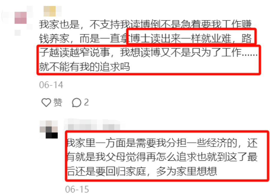 這年頭讀博士幹嘛？還不如考公考編……