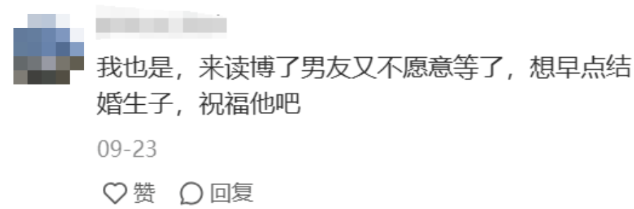 這年頭讀博士幹嘛？還不如考公考編……