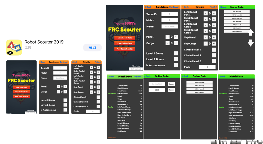 FRC 機器人競賽 ｜ FIRST係列