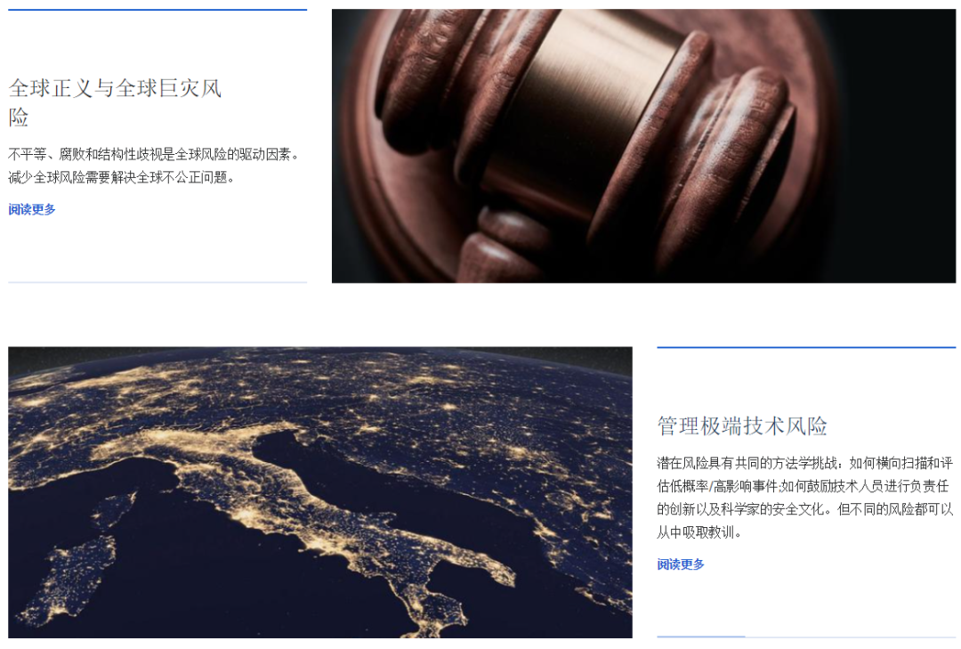 劍橋大學設立人工智能研究所！預開新專(zhuan) 業(ye) 