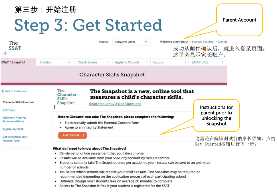 美高申請必看！Character Skills Snapshot 性格測試係統詳解！