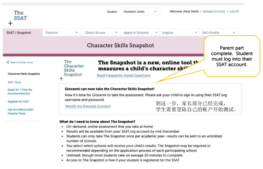 美高申請必看！Character Skills Snapshot 性格測試係統詳解！