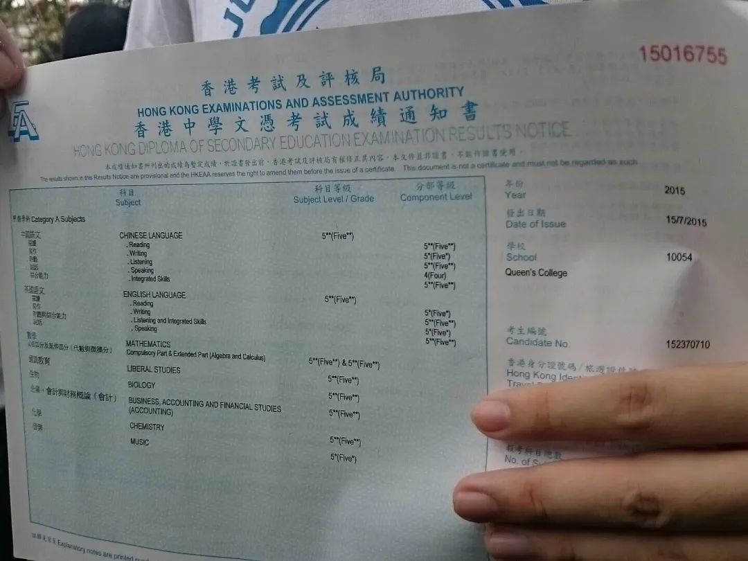 DSE比IB、AP和A-Level更有優(you) 勢？ 看完後知道真相！