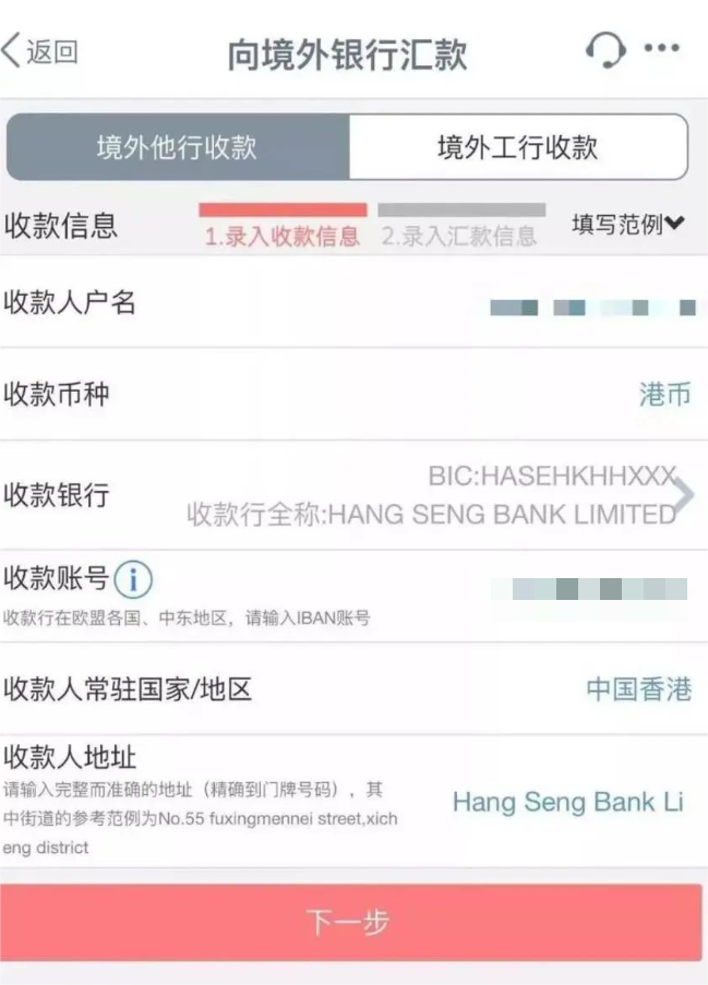 香港留位費繳納，有哪些需要特別注意的點？