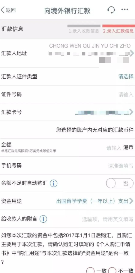 香港留位費繳納，有哪些需要特別注意的點？
