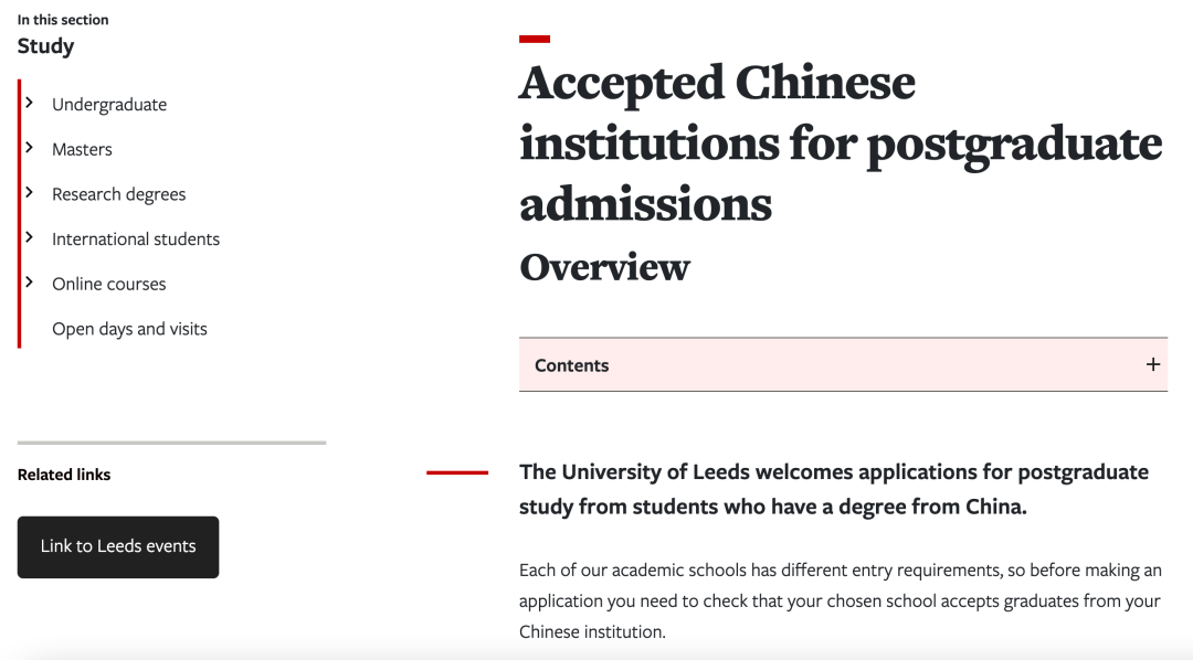 速碼！雙非申請英國QS100的出路在哪？GPA要達到多少？