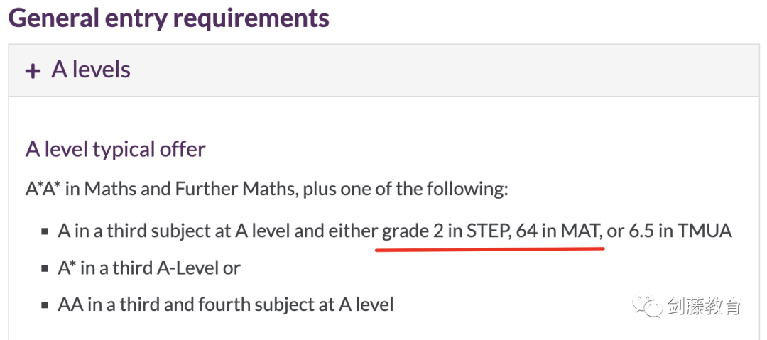 STEP與(yu) MAT究竟哪個(ge) 更適合自己？快來看看牛劍數學學長老師們(men) 的準備經曆與(yu) 建議