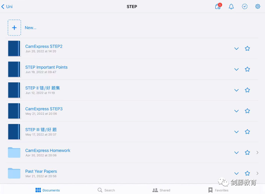 STEP與(yu) MAT究竟哪個(ge) 更適合自己？快來看看牛劍數學學長老師們(men) 的準備經曆與(yu) 建議