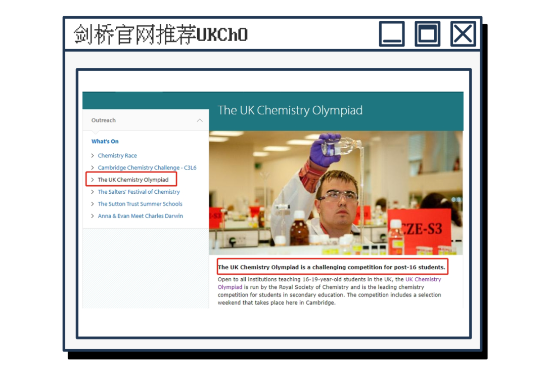 化學三大頂流競賽CCC/USNCO/UKChO有什麽(me) 區別？哪個(ge) 適合你？