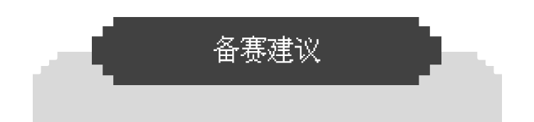 化學三大頂流競賽CCC/USNCO/UKChO有什麽(me) 區別？哪個(ge) 適合你？