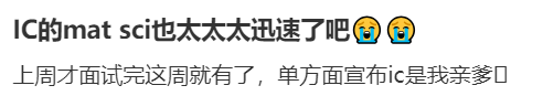 直擊申請 | 華威因實考成績不足發拒信？KCL要求提交IGCSE成績單以“彌補”預估分?...