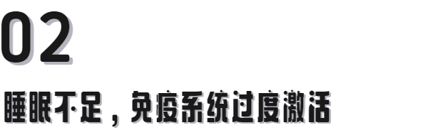 UCD中國留學生去世，熬夜可不是少睡幾個(ge) 小時那麽(me) 簡單