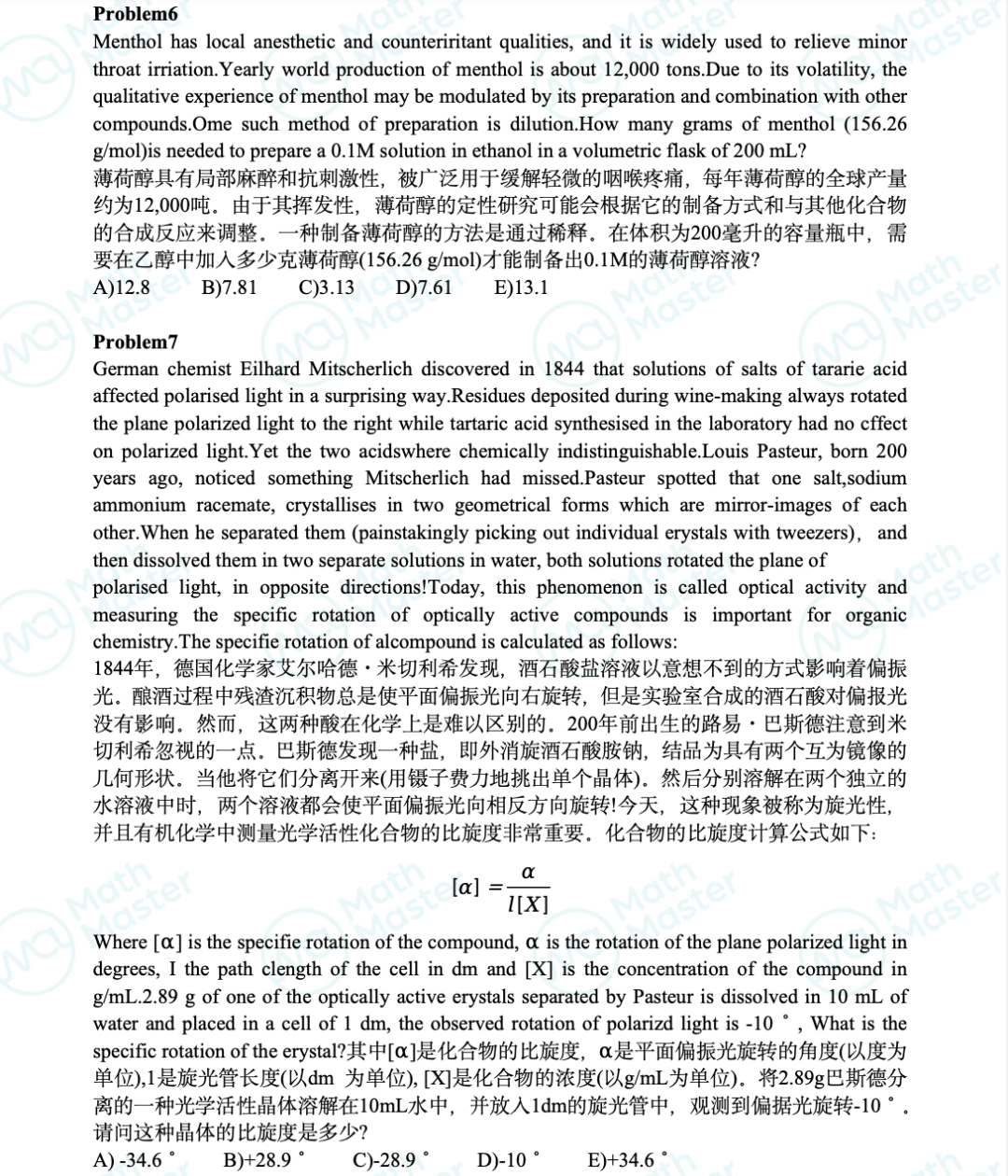 重磅！加拿大JCCO真題答案新鮮出爐！