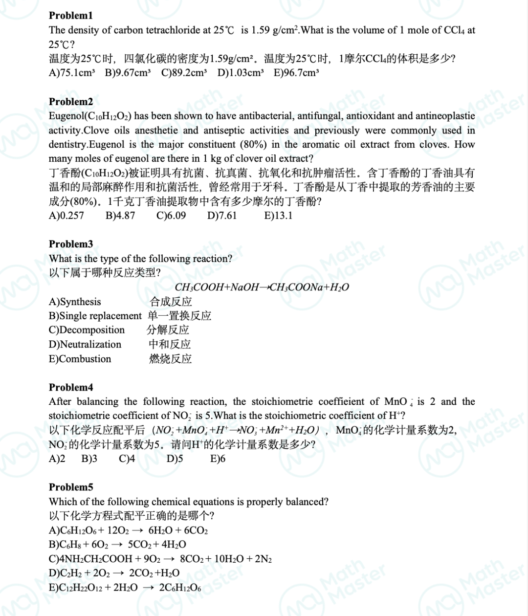 重磅！加拿大JCCO真題答案新鮮出爐！