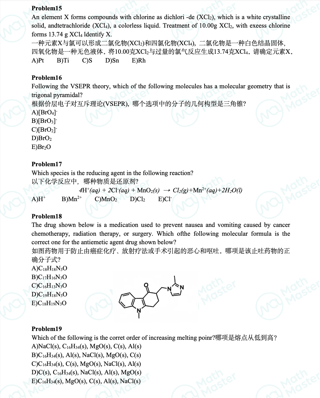 重磅！加拿大JCCO真題答案新鮮出爐！