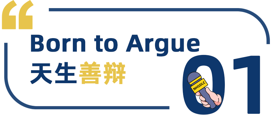 學生專(zhuan) 訪 | 春季國榜MS Top5, 黃君若：一個(ge) 人要像一支隊伍