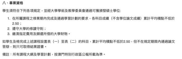 各國/地區碩士畢業(ye) 難度盤點！哪裏是最適合你的碩士留學地？