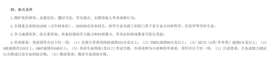 六級答案已出！多少分能保個(ge) 好學校？