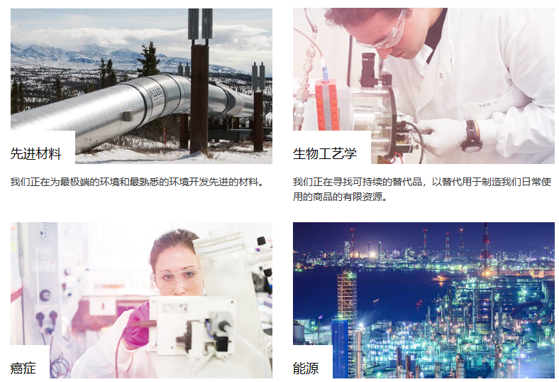 英國大學影響力TOP1，就業(ye) 力爆棚！獎學金拿到手軟！這樣的曼大你還不愛？