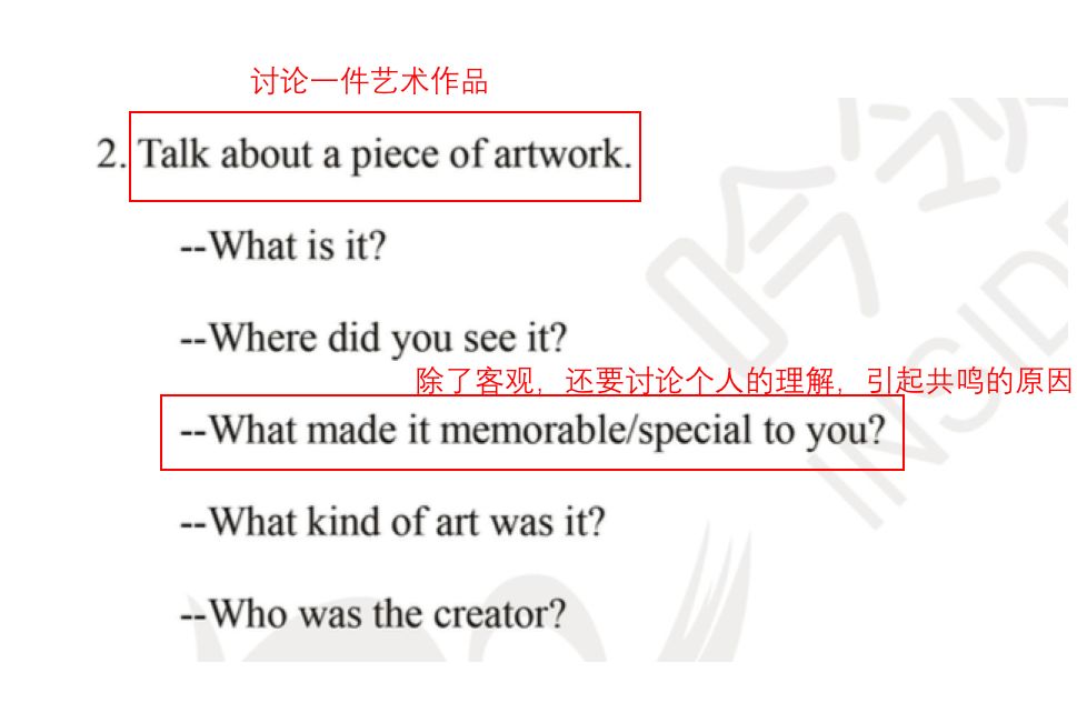 AEAS 備考| 真題實例分析 - AEAS出題最偏愛的場景有哪些？