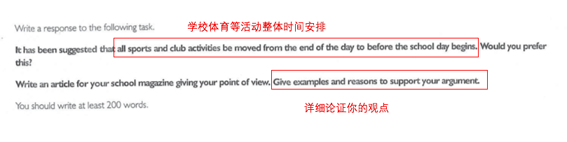 AEAS 備考| 真題實例分析 - AEAS出題最偏愛的場景有哪些？