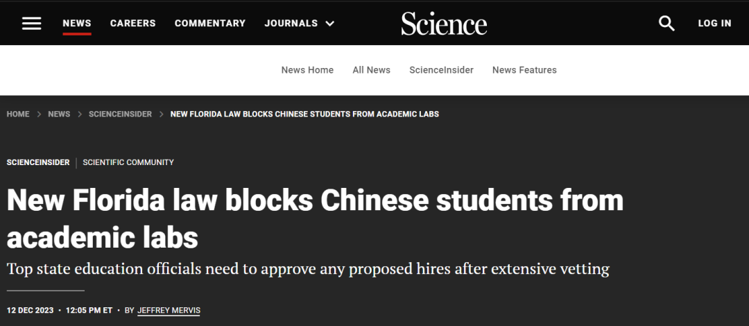 瘋了吧！美國網紅州下令“禁止中國留學生進入大學實驗室”？即使沒有佛羅裏達，留學生的選擇也有很多！