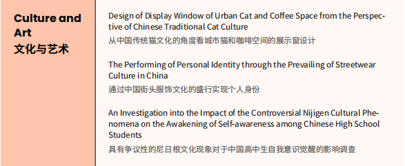 【官方合作】什麽(me) 是EPQ？EPQ流程和評分標準一文詳解！