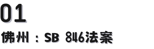 美本名校近300名教師請願，要求解禁中國留學生