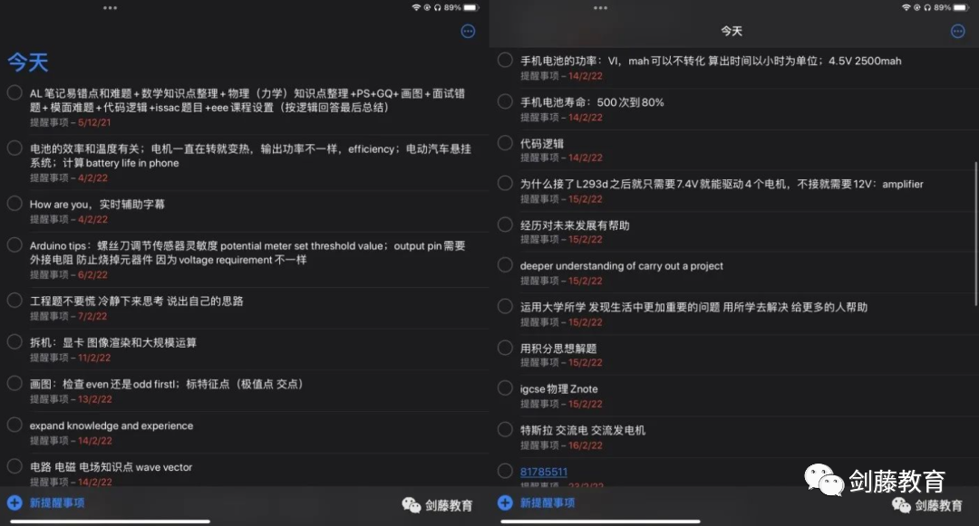 帝國理工設計工程Offer到！快來看看IC在讀老師學長分享麵試準備心得與(yu) 申請經驗
