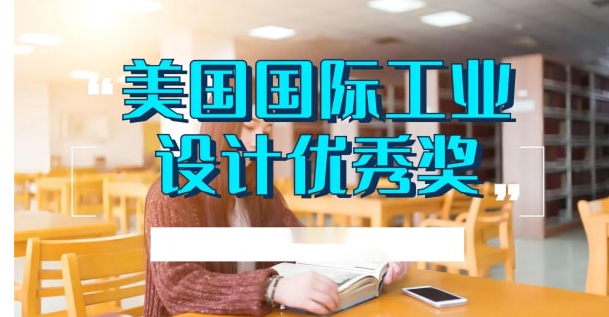 【藝術類競賽】美國含金量高的藝術類競賽匯總！助力美本申請，這幾個(ge) 競賽不容錯過！建議收藏！