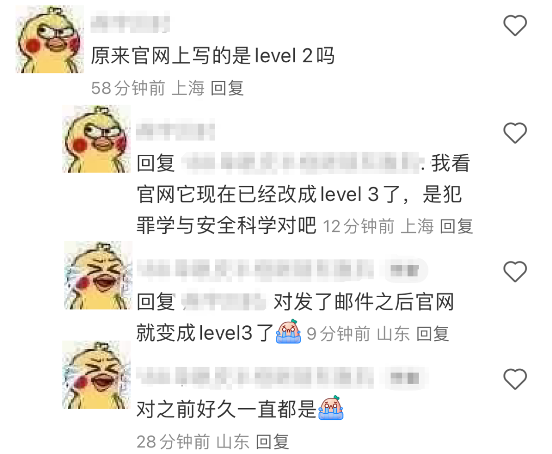 又搞事？UCL某專(zhuan) 業(ye) 提高語言要求，官方：不好意思官網寫(xie) 錯了！
