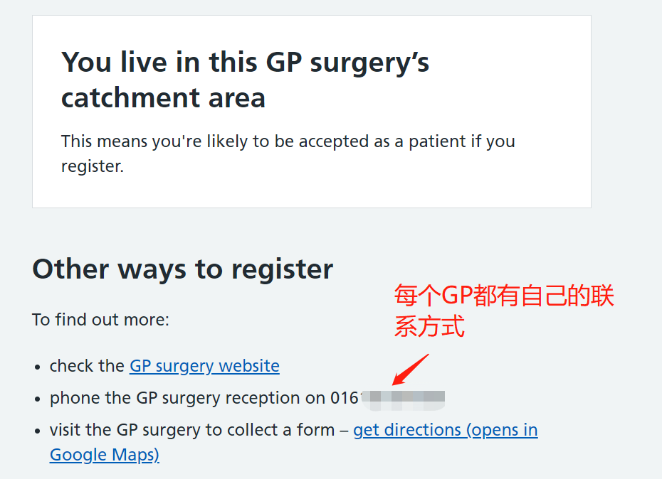 英國生活 | NHS和GP該如何看病？含看牙和配眼鏡攻略