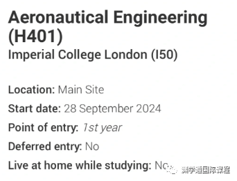 多高的成績才能拿到帝國理工/UCL的OFFER？2024fall最新統計大公開！