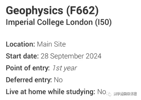 多高的成績才能拿到帝國理工/UCL的OFFER？2024fall最新統計大公開！