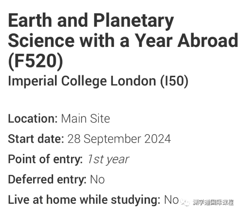 多高的成績才能拿到帝國理工/UCL的OFFER？2024fall最新統計大公開！