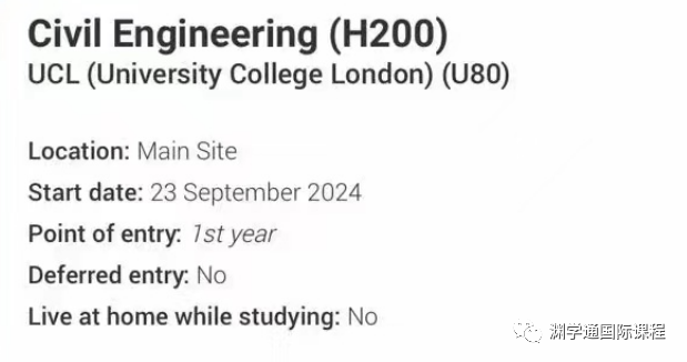 多高的成績才能拿到帝國理工/UCL的OFFER？2024fall最新統計大公開！