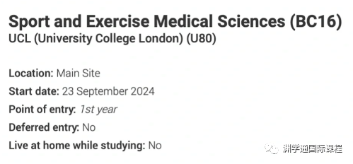 多高的成績才能拿到帝國理工/UCL的OFFER？2024fall最新統計大公開！