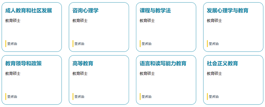 【碩士熱門專(zhuan) 業(ye) 】原來加拿大教育學碩士學這些！