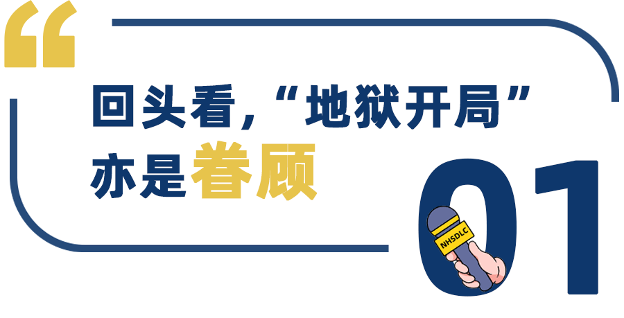 學生專(zhuan) 訪 | 辯論半年登上2022秋季國榜第十，遊棹亙(gen) ：把每一次比賽都當做最後一次