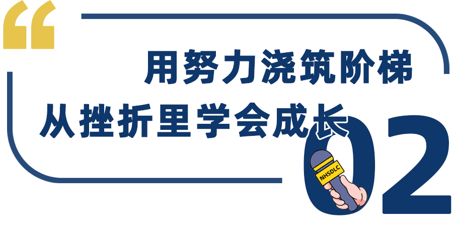 學生專(zhuan) 訪 | 辯論半年登上2022秋季國榜第十，遊棹亙(gen) ：把每一次比賽都當做最後一次