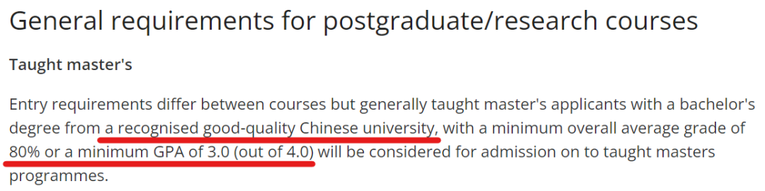 全網整理英國QS前100大學碩士，申請最低要求！