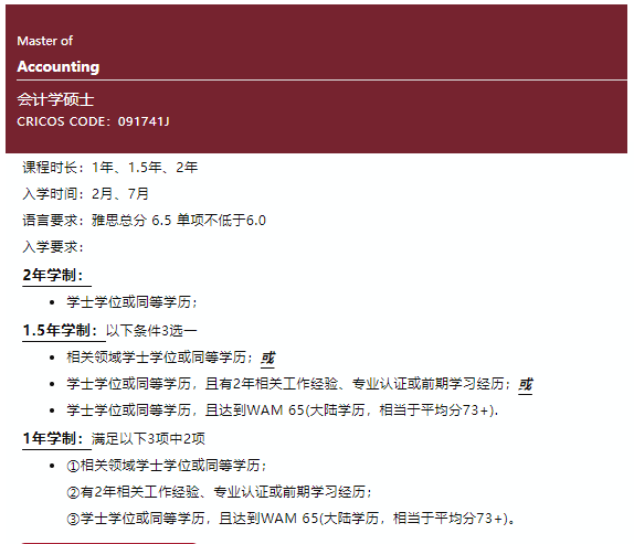 會(hui) 計 VS 金融，你到底適合學哪個(ge) ？