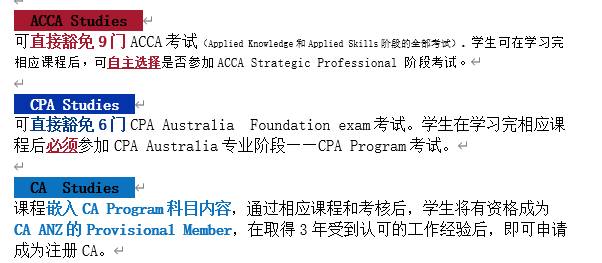 會(hui) 計 VS 金融，你到底適合學哪個(ge) ？