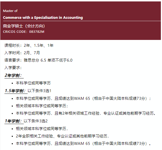 會(hui) 計 VS 金融，你到底適合學哪個(ge) ？