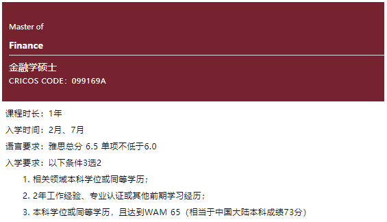 會(hui) 計 VS 金融，你到底適合學哪個(ge) ？