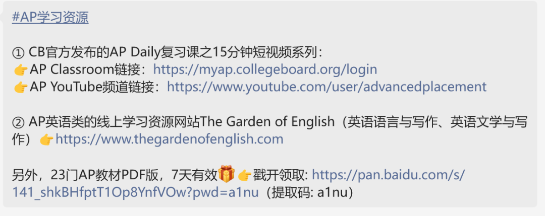藤校GPA門檻3.9起步，“校內(nei) 成績不夠搞什麽(me) 活動都白搭”！