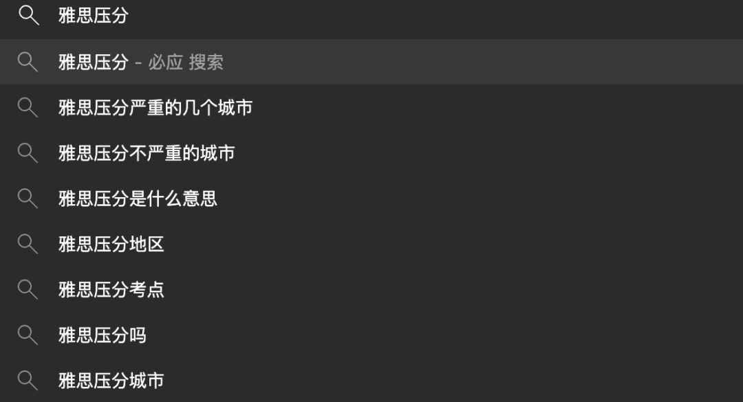 中國各城市雅思成績排名發布，地域壓分真的存在嗎？
