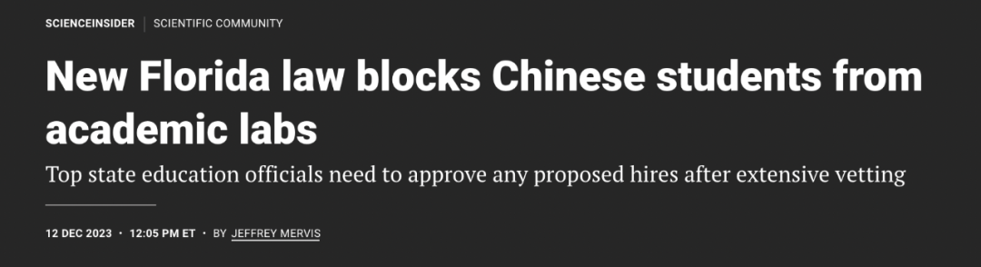 喜憂參半的美國新政策，對中國留學生有多大影響？