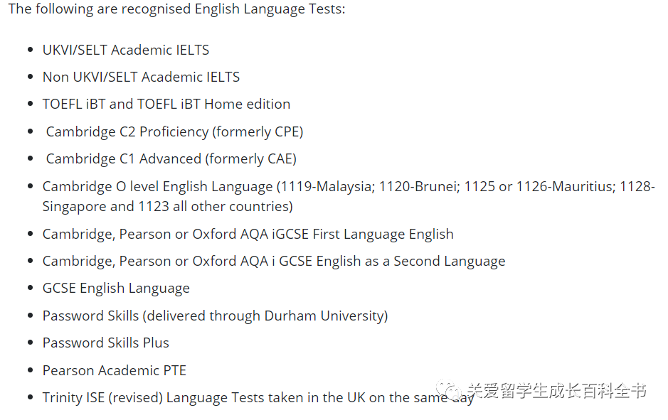 24FALL語言班 | 杜倫(lun) 大學夏季語言班已開放申請